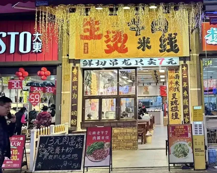 炒股配资官网查询 关税风暴还没结束，一大批餐饮人已经快熬不住了